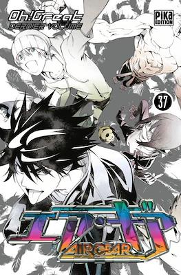 Air Gear (Broché) #37