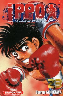 Ippo The Fighting #23