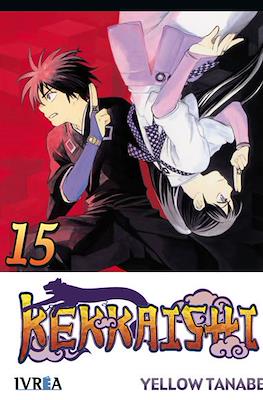Kekkaishi (Rústica con sobrecubierta) #15