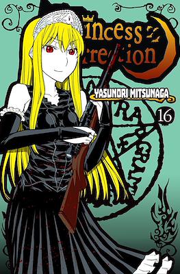 Princess Resurrection #16