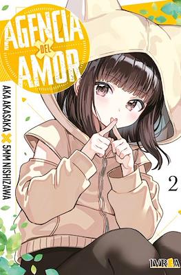 Agencia del amor (Rústica) #2