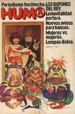 Hum® #35