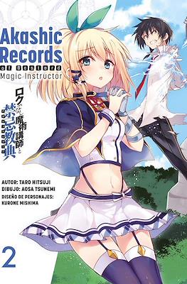 Akashic Records of Bastard Magic Instructor (Rústica con sobrecubierta) #2