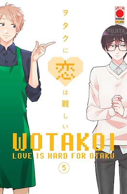 Wotakoi: Love is Hard for Otaku #5