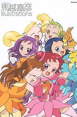 おジャ魔女どれみ16 馬越嘉彦 Illustrations