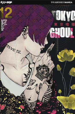 Tokyo Ghoul (Brossurato) #12