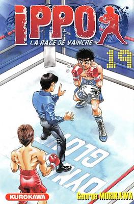Ippo The Fighting #19