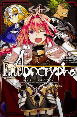 Fate/Apocrypha フェイト/アポクリファ #4