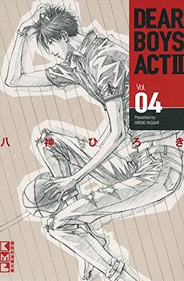 Dear Boys Act II 講談社漫画文庫 #4
