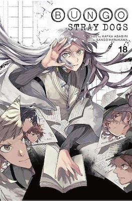 Bungo Stray Dogs (Softcover) #18