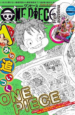 One Piece Magazine 20th Anniversary #17