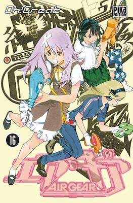 Air Gear (Broché) #16