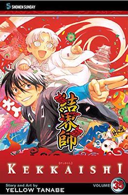 Kekkaishi (Softcover) #35