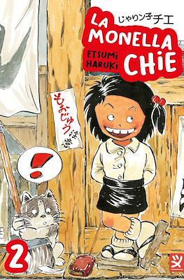 La monella chie #2