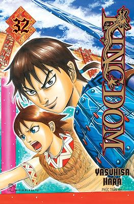 Kingdom #32