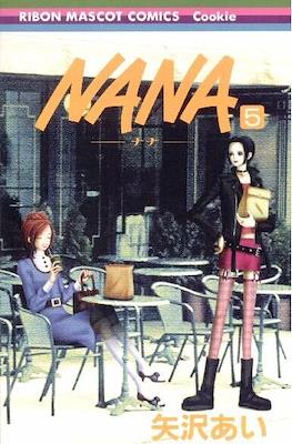 Nana ―ナナ― #5