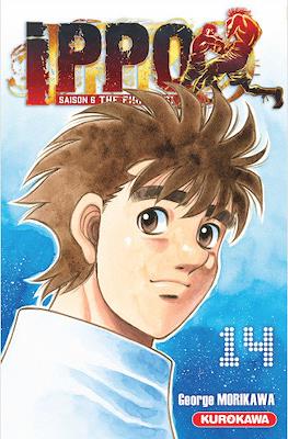 Ippo The Fighting #123