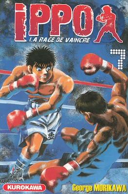 Ippo The Fighting (Broché) #7