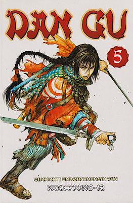 Dan Gu #5