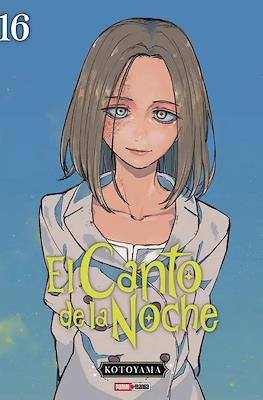 El Canto de la Noche (Rústica con sobrecubierta) #16