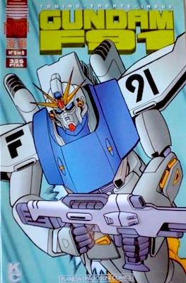 Gundam F91 #5