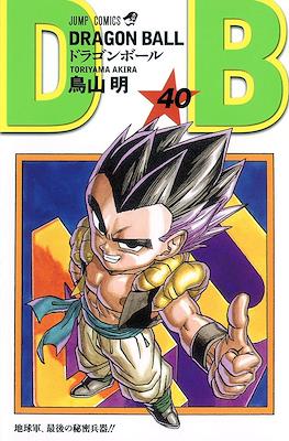 Dragon Ball Jump Comics (Rústica 192 pp) #40