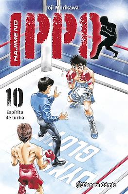 Hajime no Ippo (Rústica con sobrecubierta) #10