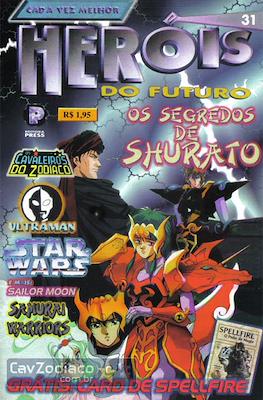 Heróis do Futuro #31