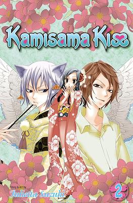 Kamisama Kiss (Digital) #2