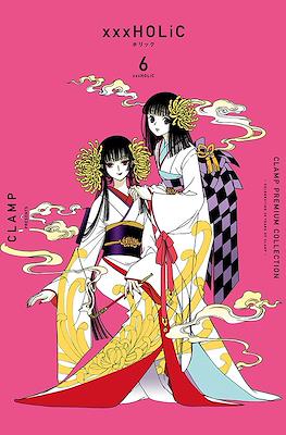 xxxHolic. Clamp Premium Collection (Rústica) #6