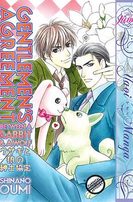 Gentlemen's Agreement Between a Rabbit and a Wolf
