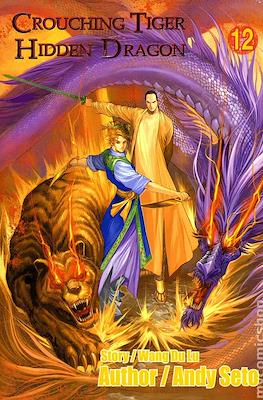 Crouching Tiger, Hidden Dragon (Softcover 128 pp) #12