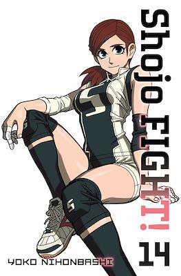 Shojo Fight! #14
