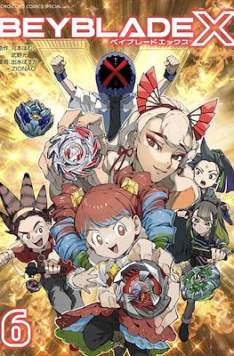 Beyblade X ベイブレードエックス #6