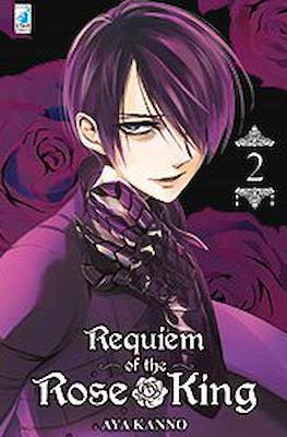Requiem of the Rose King #2