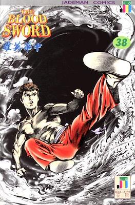 The Blood Sword #38