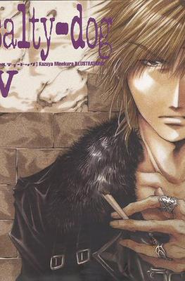 Salty-dog: Kazuya Minekura Illustrations #5