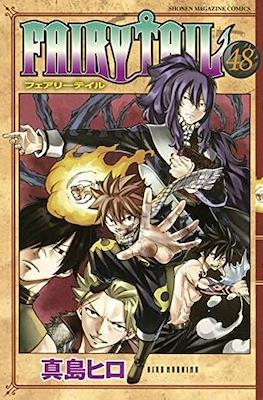 Fairy Tail フェアリーテイル #48