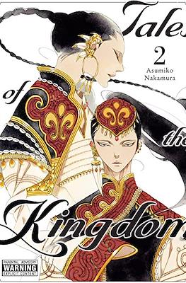 Tales of the Kingdom #2