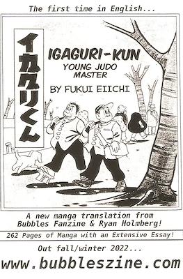 Igaguri-Kun