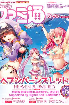 Weekly Famitsu 2024 / Weekly 週刊ファミ通 2024 (Revista) #29