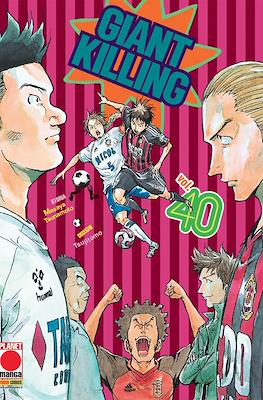 Giant Killing #40