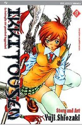 Ikkitousen #6