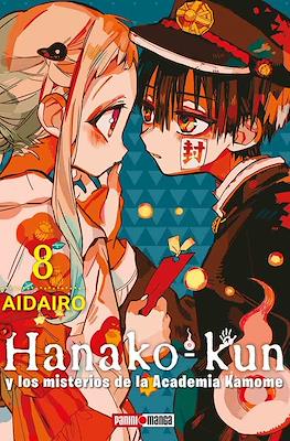 Hanako-kun y los misterios de la Academia Kamome (Rústica con sobrecubierta) #8