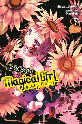 Magical Girl Raising Project #7