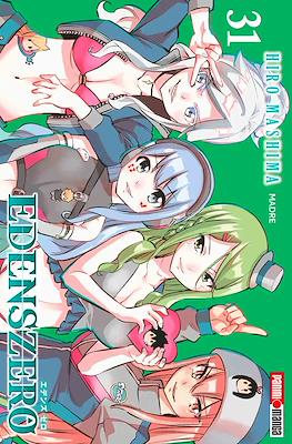 Edens Zero (Rústica con sobrecubierta) #31
