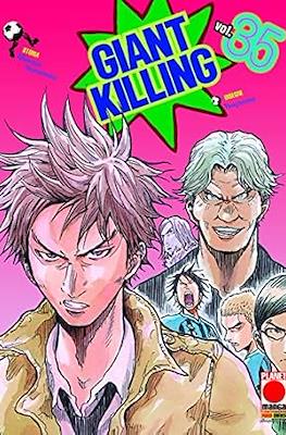 Manga Giants #35