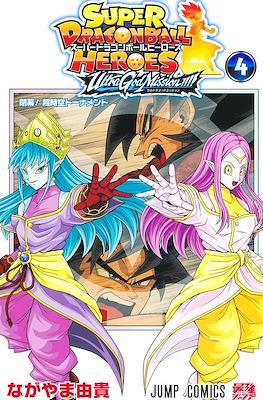 Super Dragon Ball Heroes Ultra God Mission!!!! スーパードラゴンボールヒーローズ ウルトラゴッドミッション!!!! #4