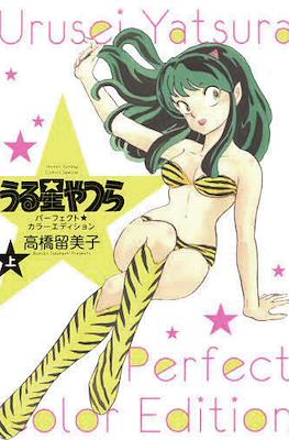 Urusei Yatsura Perfect Color Edition #1