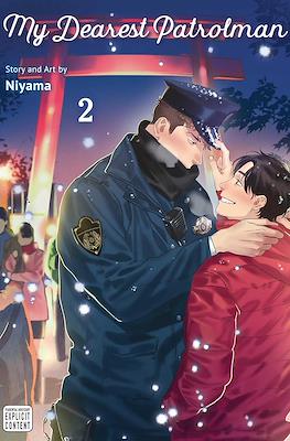 My Dearest Patrolman #2